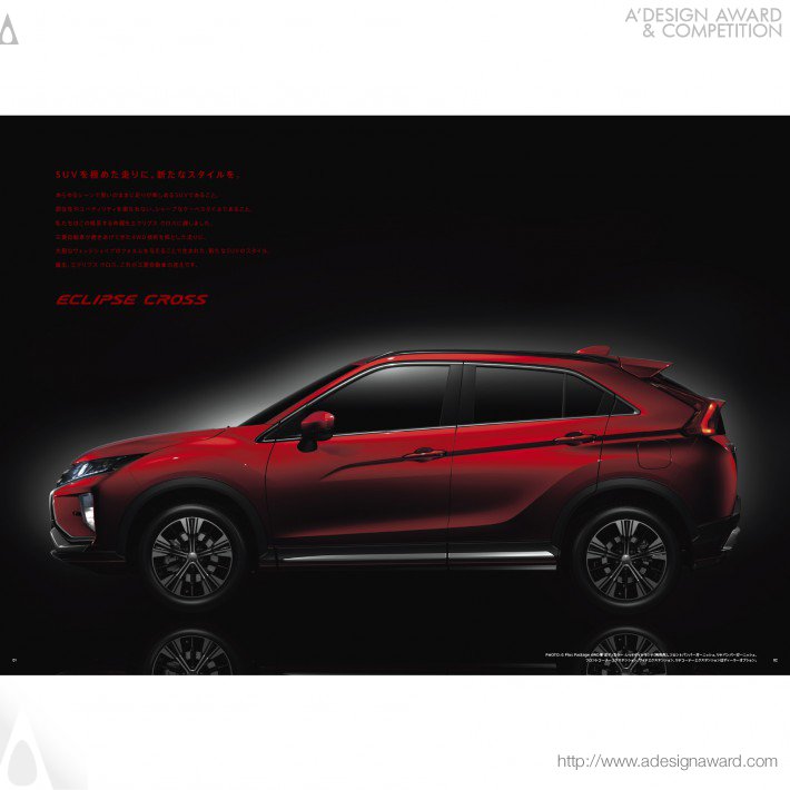 E-graphics communications - Mitsubishi Eclipse Cross Pamphlet