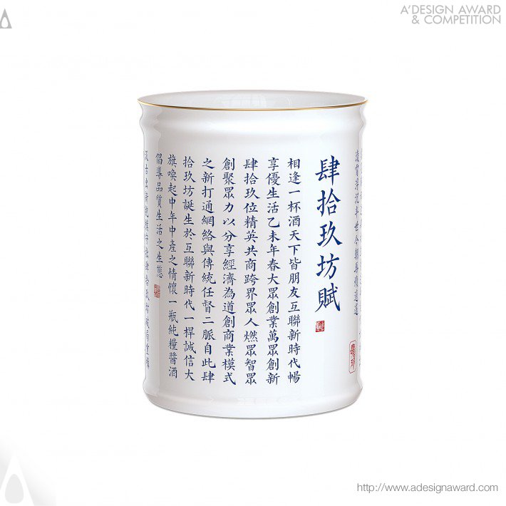Yamin Zhu Alcoholic Beverage Packaging