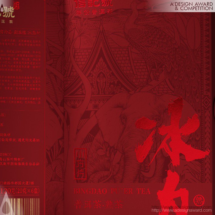 Tang Shengxing Tea Packaging