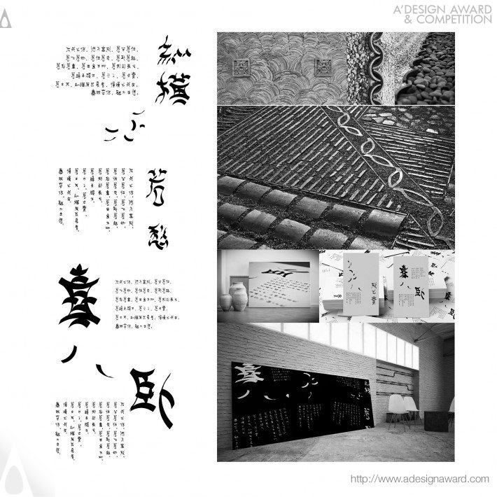 tile-calligraphy-washuli-by-jingfeng-huang-4