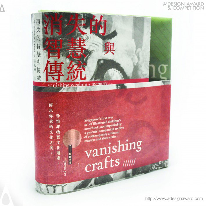 Vanishing Crafts Book by Jesvin Yeo