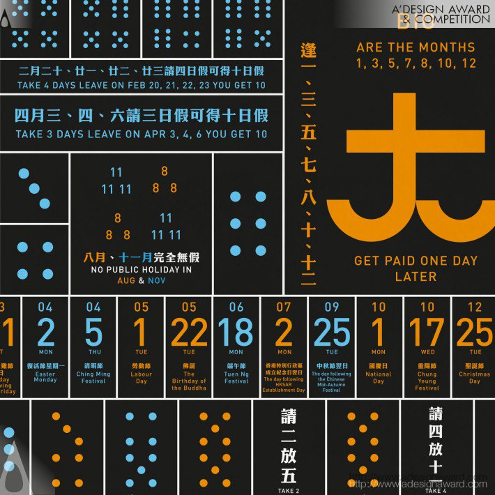 Poster Calendar by Wai Ming Ng