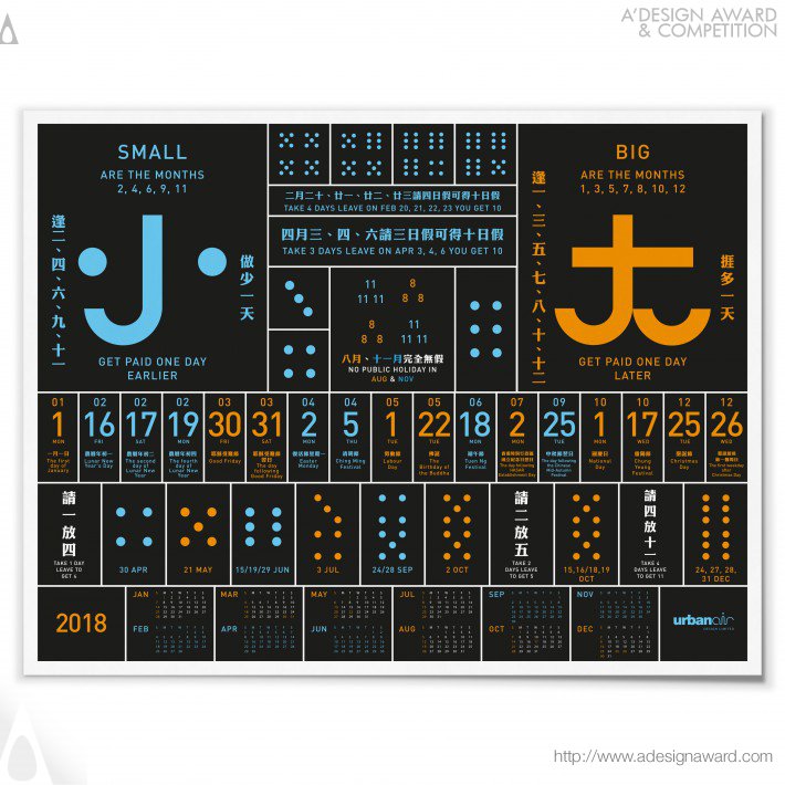 Big or Small Poster Calendar by Wai Ming Ng