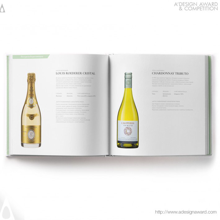 simple-bio-wine-by-pavel-kozlov-3