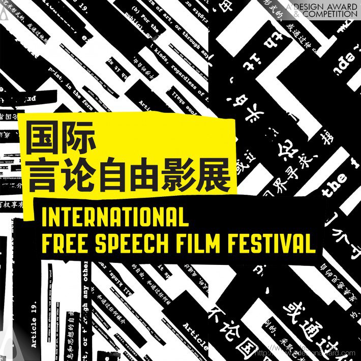 international-free-speech-film-festival-by-yen-hung-lin-4