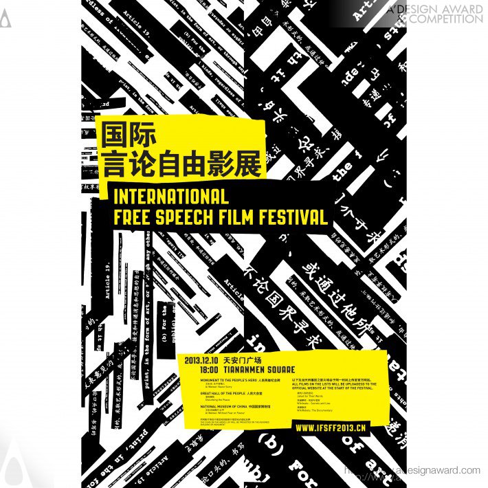 international-free-speech-film-festival-by-yen-hung-lin