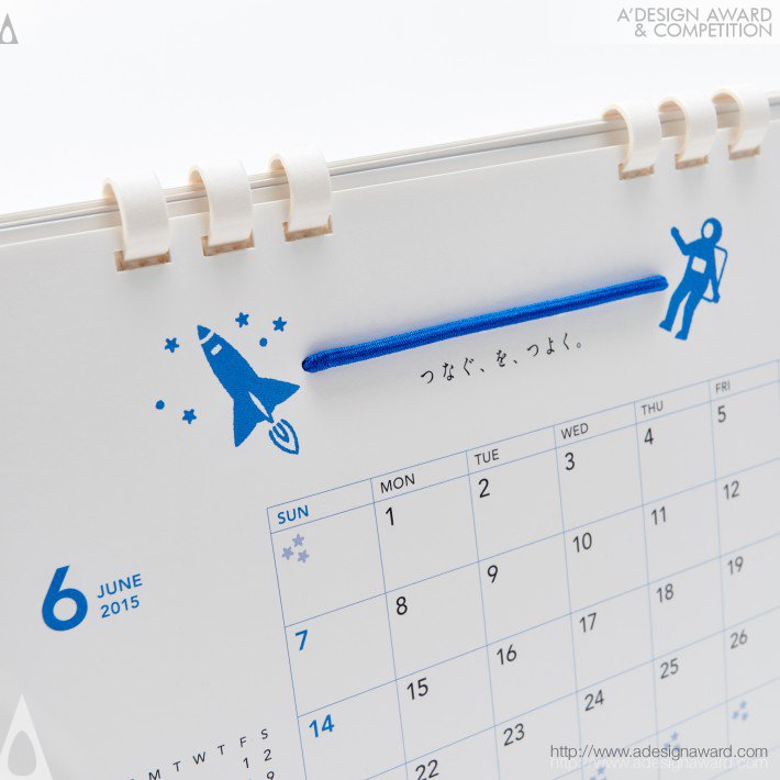 Katsumi Tamura - Tsunagaru Calendar Calendar