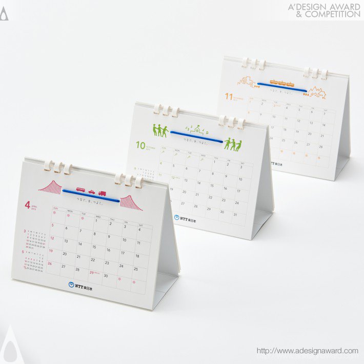 Katsumi Tamura Calendar