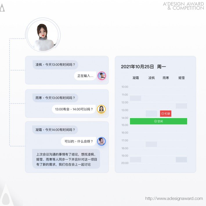 Meeting Assistant by Baidu Online Network Technology (Beijing) Co., Ltd