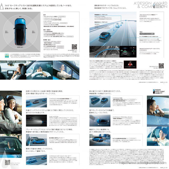 Car Brochure by Noriko Hirai (Nina)