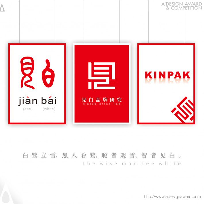 kinpak-brand-lab-by-suyuan-luo-3