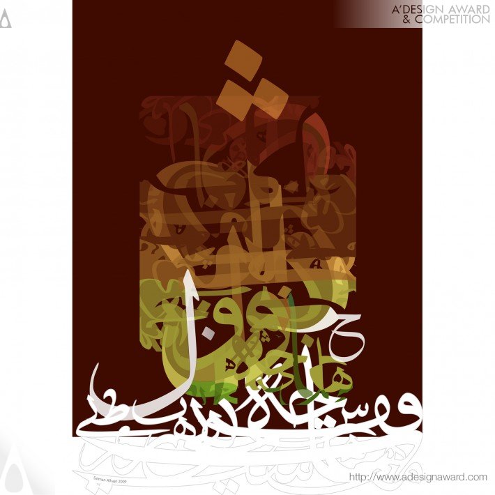 contemporary-arabic-calligraphy-by-dr-salman-alhajri-4