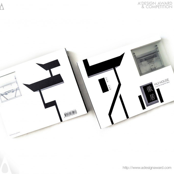 Yumeng Li - Hui House Architectural Exhibition Book