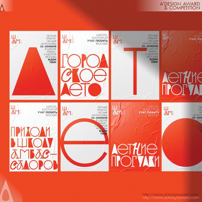 Tanya Dunaeva Typographic Brand Identity